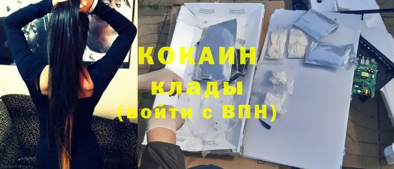 купить наркотики сайты  Бодайбо  Cocaine Боливия 