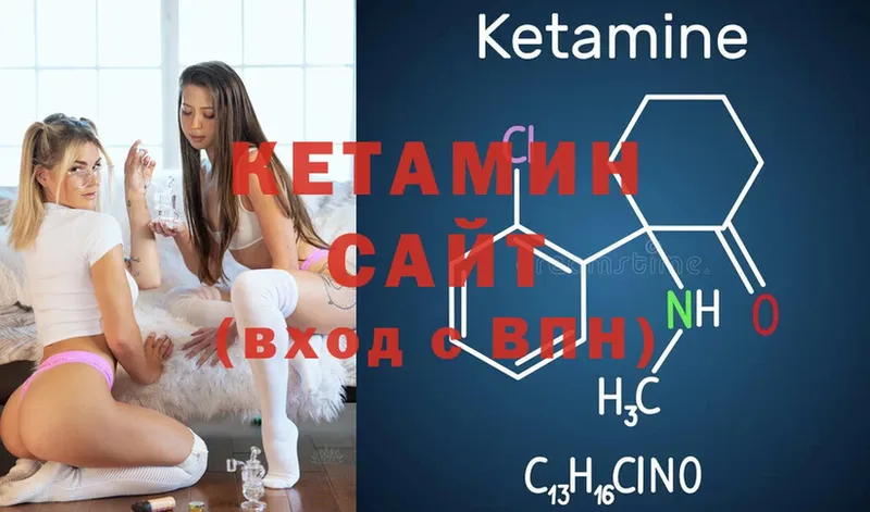 kraken как войти  Бодайбо  КЕТАМИН ketamine  где купить наркоту 